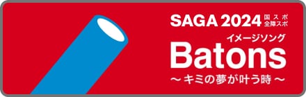SAGA2024 Batons