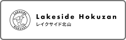 Lakeside Hokuzan