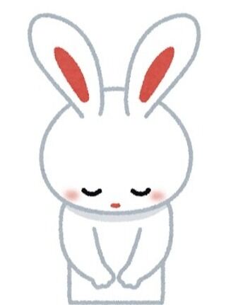 【お知らせ】
平素よりお世話になっております。
現在、FAXの通信障害が発生しており、送受信ができない状況となっております。
ご不便・ご迷惑をおかけしておりますことを、深くお詫び申し上げます。
年末より本日までFAXにてご連絡されました方がおられましたら、誠に恐れ入りますが、メールもしくは電話にてご連絡いただきますよう、お願い申し上げます。

復旧の目途が立ち次第、改めてご報告いたします。
何卒ご理解とご協力を賜りますよう、お願い申し上げます。

#北山少年自然の家 #佐賀県 #黒髪少年自然の家 #波戸岬少年自然の家 #通信障害のお知らせ #FAX