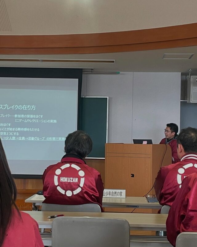 報告会ーっ。頑張ってます
#佐賀県北山少年自然の家
#北山少年自然の家
#黒髪少年自然の家
#波戸岬少年自然の家
#運営会議