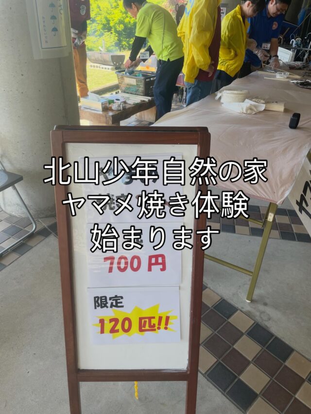 Instagram 投稿 17893623000331546