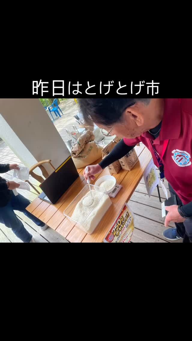 Instagram 投稿 18011255879864465